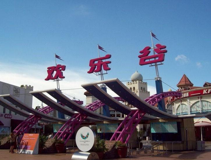 PG电子·(模拟器)游戏官网入口 -pgsoft-games